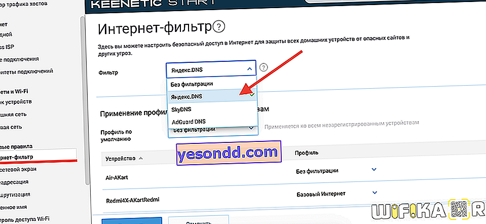 Настройка zyxel keenetic omni ii - подробная инструкция
