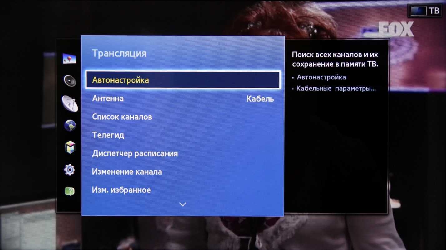 Как узнать, есть ли smart tv в телевизоре?