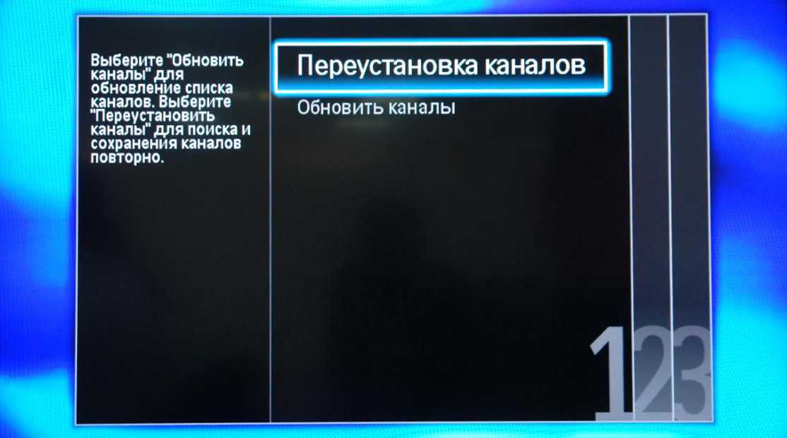 Подключение и настройка цифрового эфирного телевидения на smart tv: от а до я