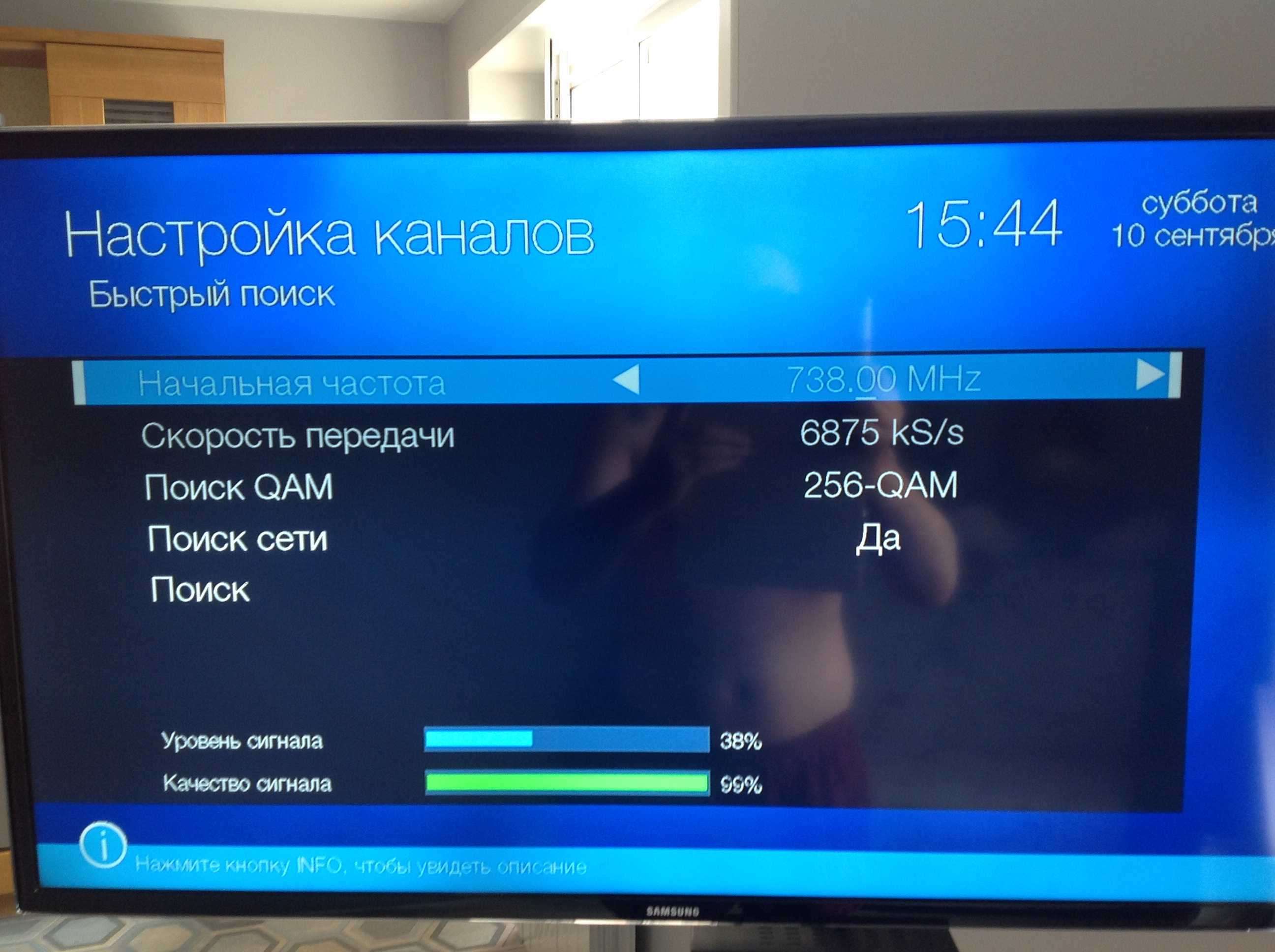 Как настроить цифровое телевидение на телевизоре: ручной и автоматический поиск 20 каналов