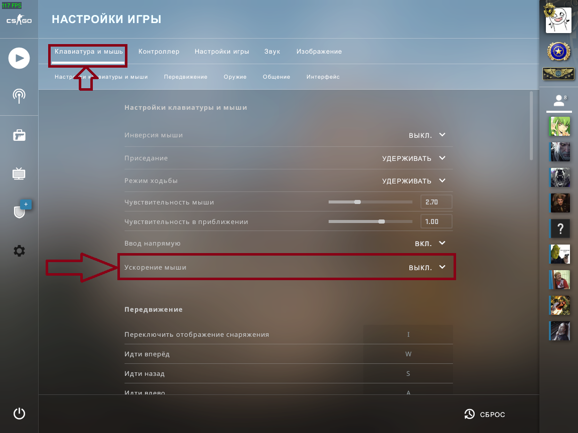 10 лучших настроек мыши для улучшения игр в windows 11