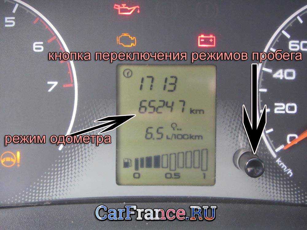 Приора как настроить часы на бортовом компьютере