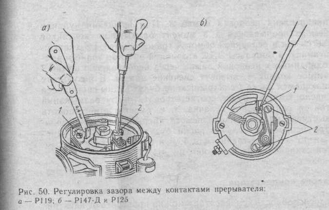 Проверка и регулировка зазора между контактами прерывателя, ваз 2105, 2107
