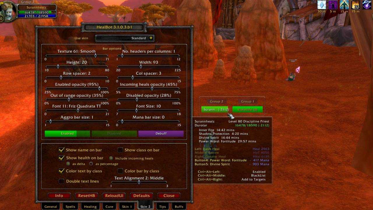 Как настроить healbot в wow: подробный гайд для игроков