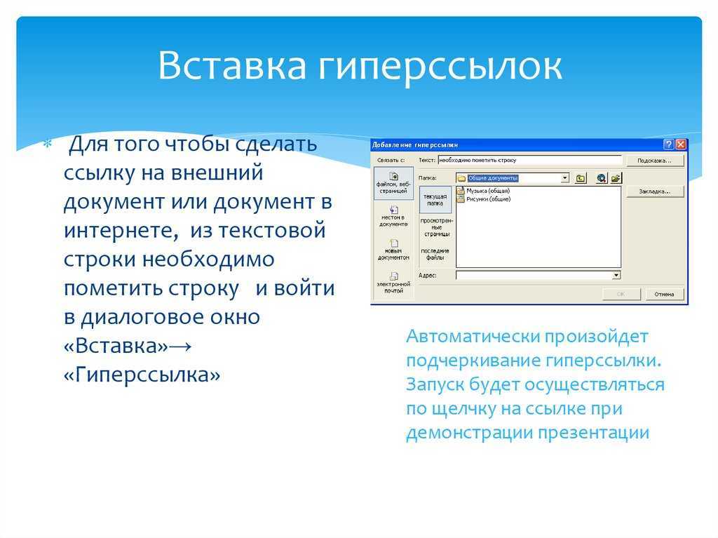 Гайд по работе в онлайн-пространстве miro
