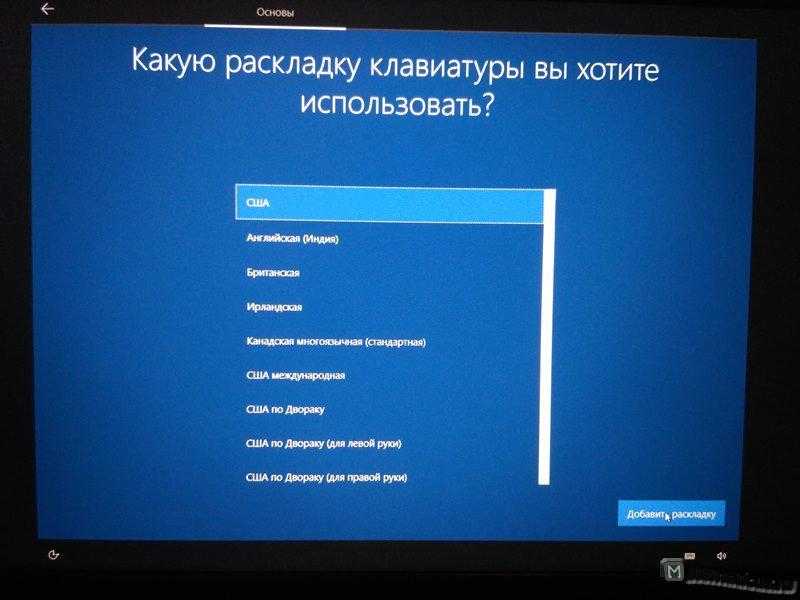 Настройка клавиатуры в windows 10: инструкция