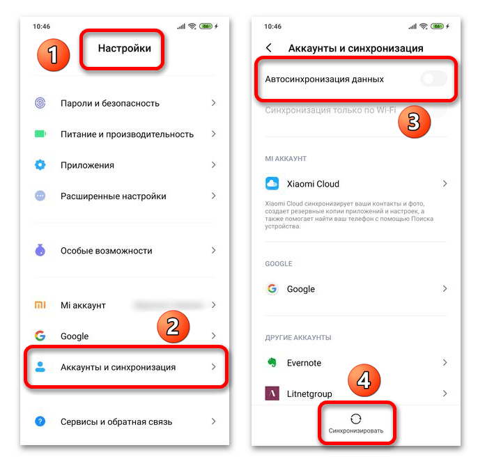 Как увеличить автономность на смартфонах xiaomi: простые решения