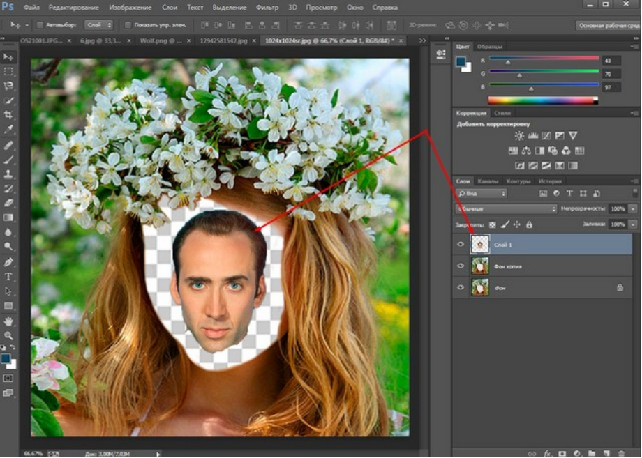 Фотошопе вставить лицо в другое фото. Фоторедактор. Вырезание в фотошопе. Фотошоп с вырезкой и вставкой лица. Вырезки из фотографий.