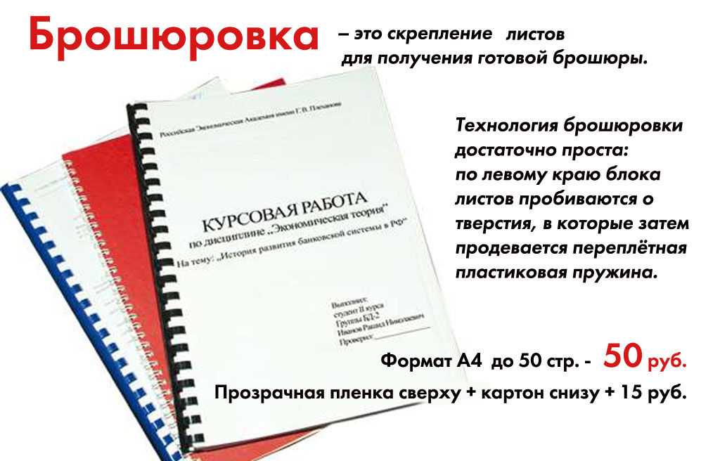 Скрапбукинг-блокнот своими руками - мастер-класс для начинающих