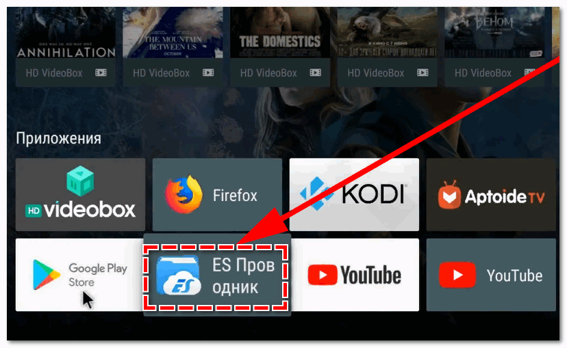 Как на телевизор TCL установить Яндекс Браузер Установить Яндекс браузер на телевизор TCL и другие модели Смарт-ТВ можно через Google Play Market