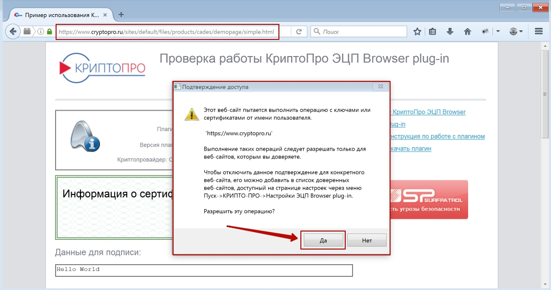 Как обновить корневые сертификаты на windows 7, xp и 10: пошаговая инструкция