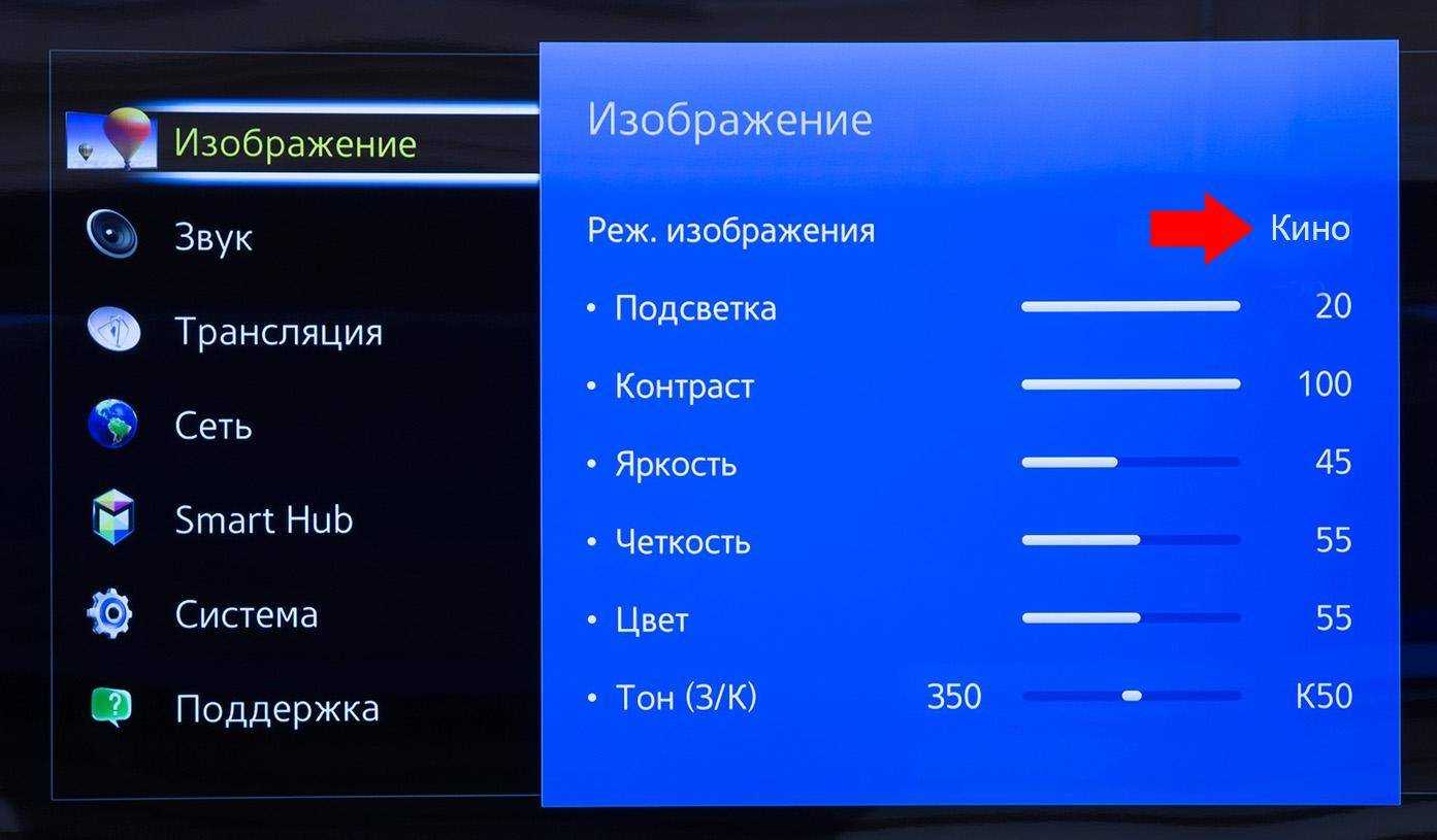 Голосовой поиск на android tv и тв бокс: настройка, почему не работает