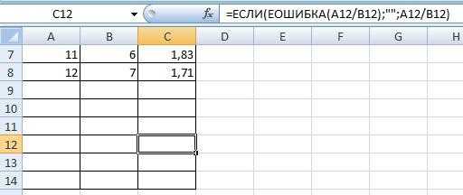 Ctrl shift enter in excel | performing calculations with array formulae
