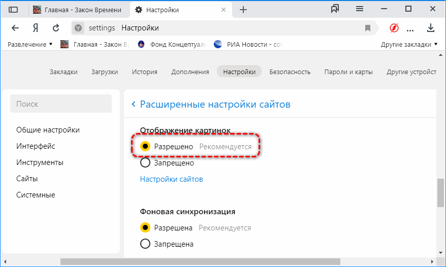 Тег viewport: как настроить область просмотра в адаптивном дизайне – pr-cy блог