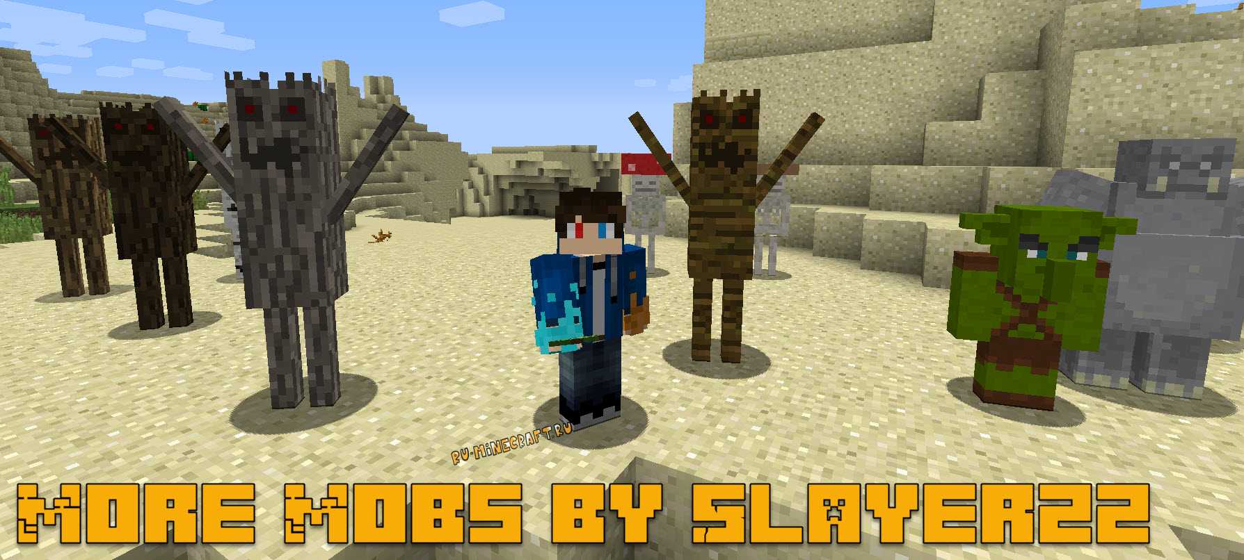 Как правильно настроить bad mobs для эффективной игры
