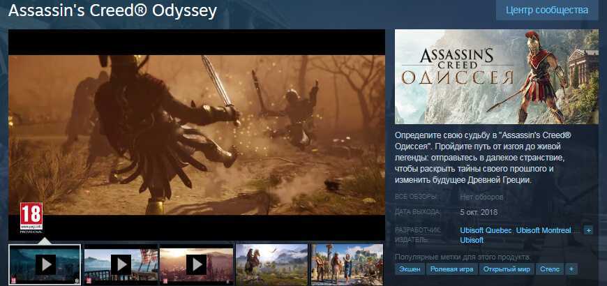 Настраиваем графику assassin’s creed unity — подробное руководство