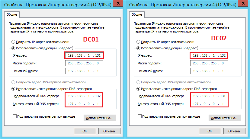 Как dns через https (doh) повысит конфиденциальность в интернете