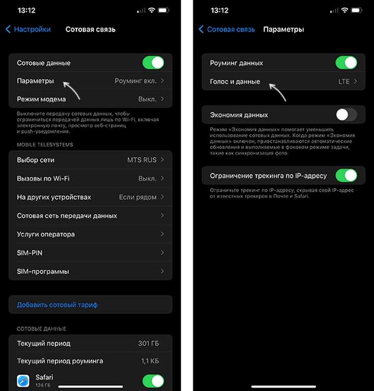 Volte на honor или huawei: что это такое, как включить или отключить