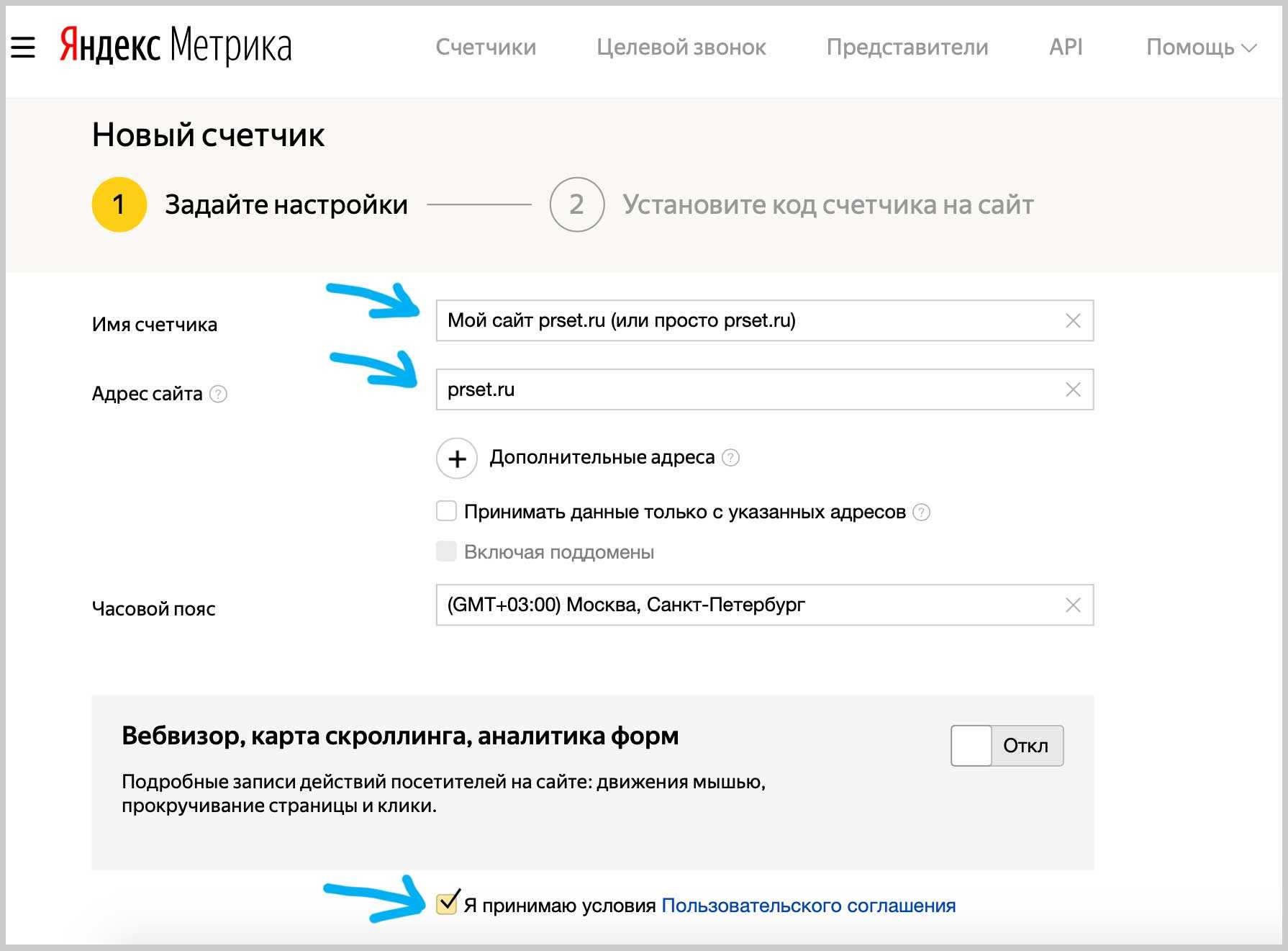 Как убрать новости в яндекс браузере, способы отключить или включить новостные карточки