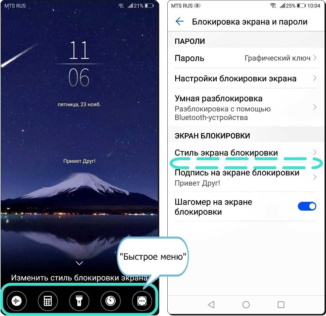 Как поменять обои на huawei