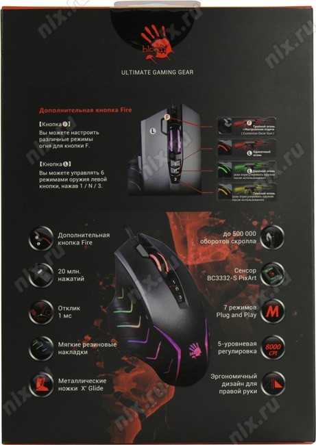 Настройка мыши bloody j95s для cs:go