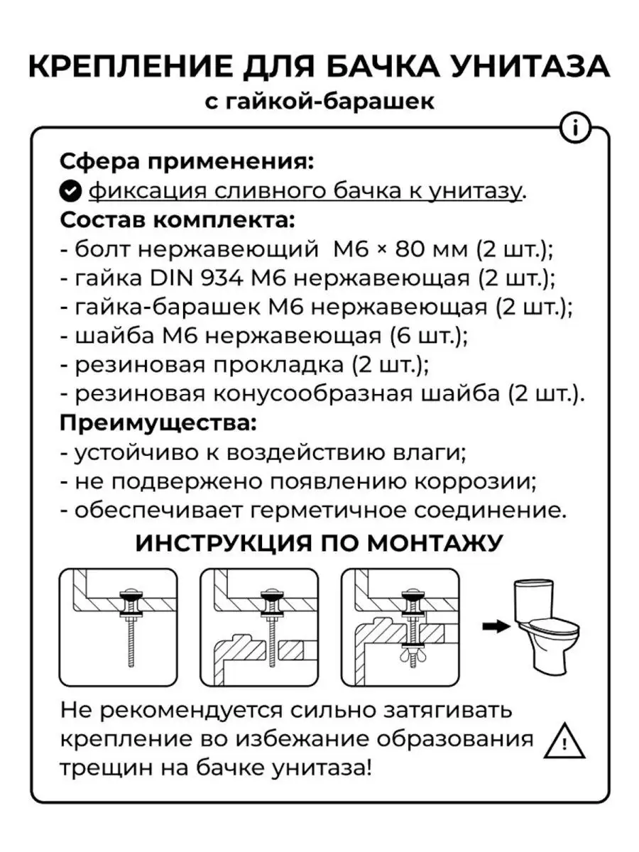 Как открыть бачок унитаза со стержневым и кнопочным узлом управления сброса воды в чашу