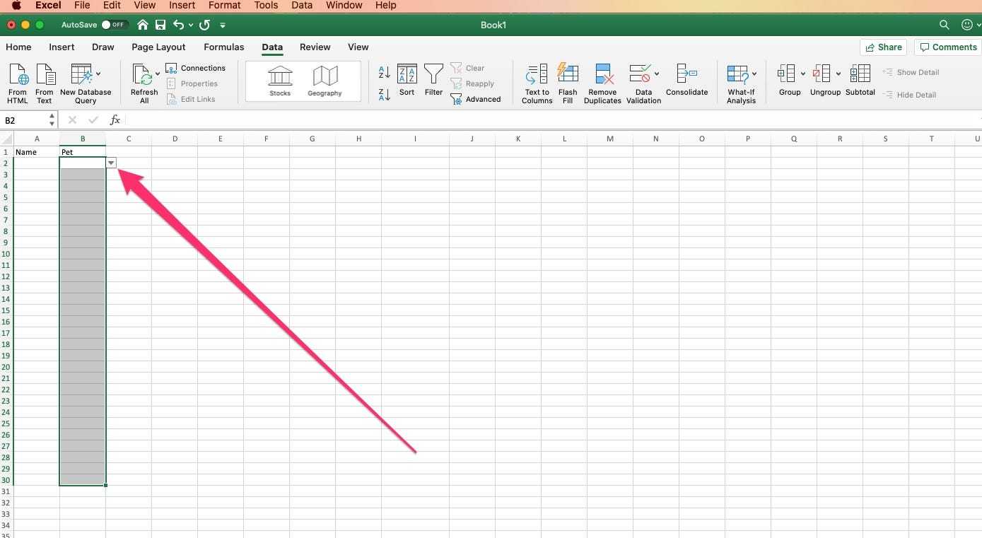 Как убрать серый фон в excel?