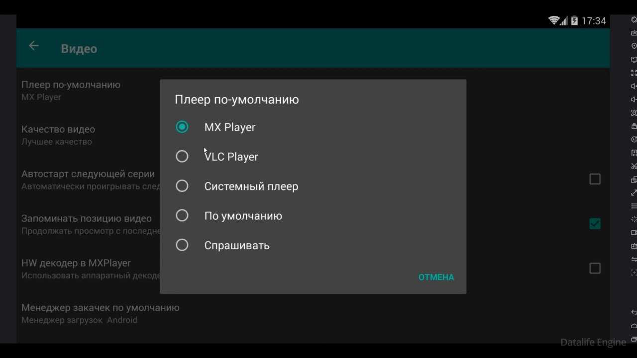 Аналог Videobox  FS client для ваc Media Station X Многие пользователи привыкли пользоваться популярными приложениями HD Videobox или FS Client на