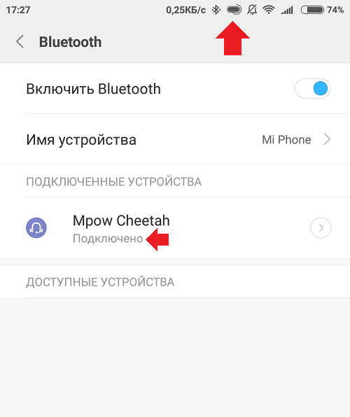 Подключить наушники беспроводные к телефону через Bluetooth андроид. Андроид подключить блютуз наушники. Как подключить блютуз наушники к телефону Honor. Как подключить блютуз наушники хонор.