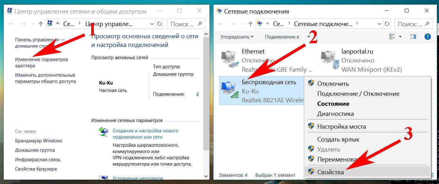 Как включить сетевую карту в bios: инструкция для всех версий