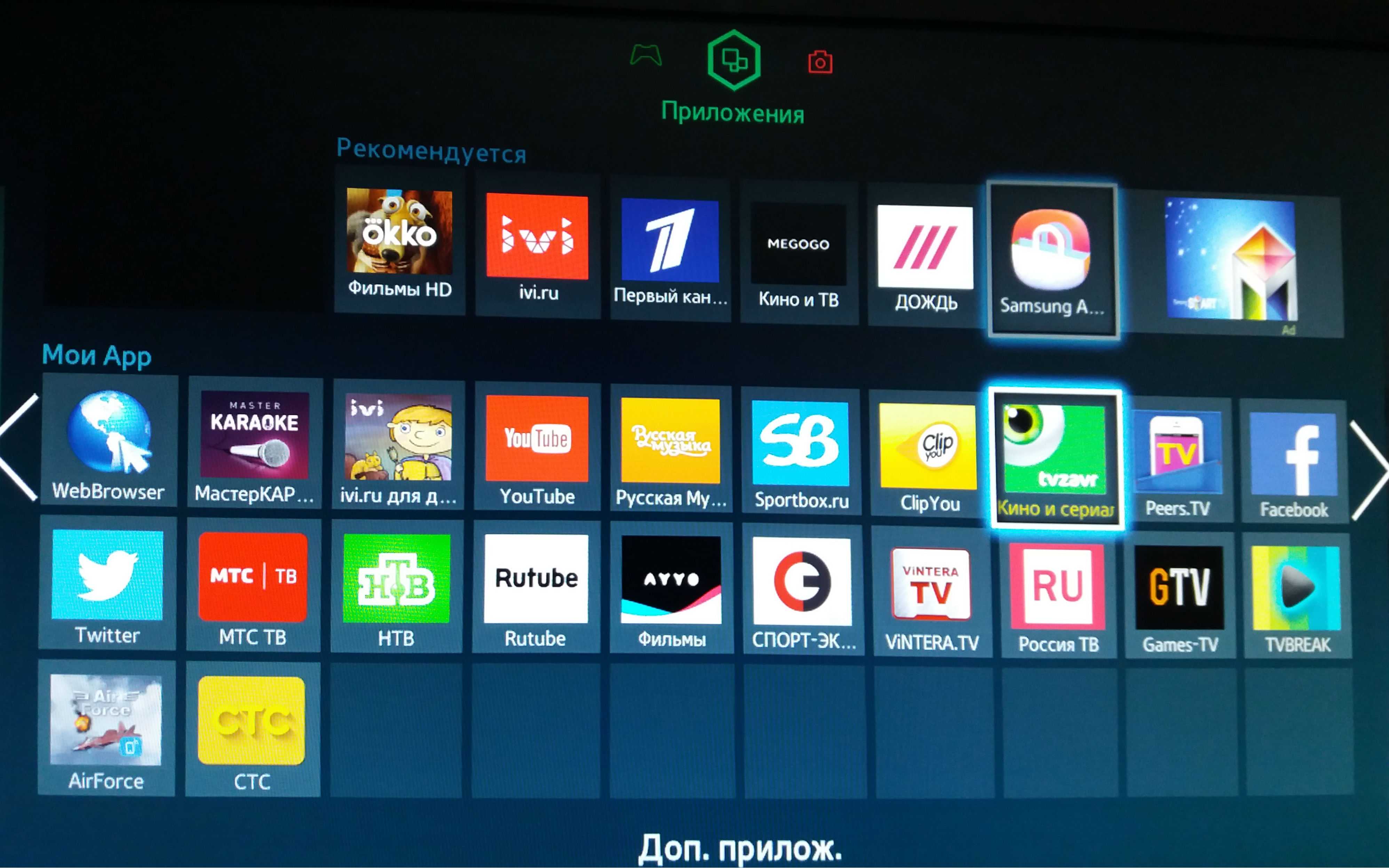 Как настроить бесплатные каналы на smart tv?