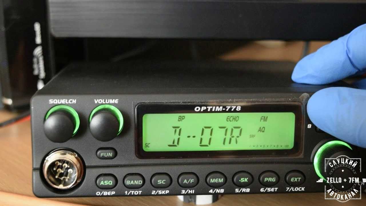 панель на optim 778. Ctcss для optim-778. оптима радиостанция автомобильная 778. автомобильная рация optim-778. рация оптим 778.