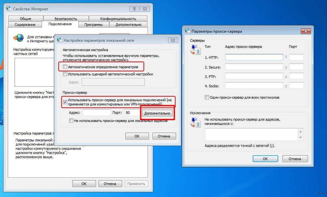Угрозы бесплатных wi-fi сетей