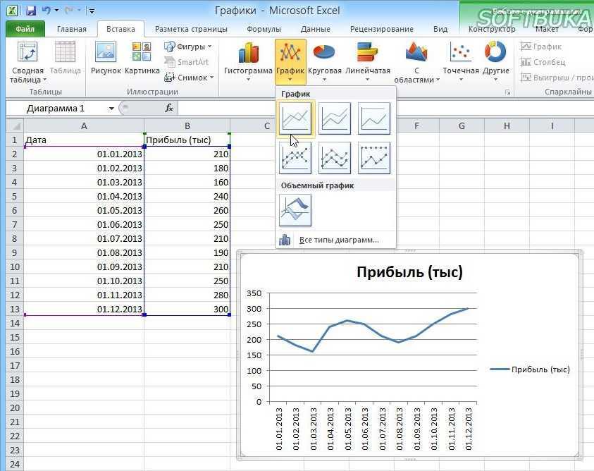 Как в excel сделать график работы