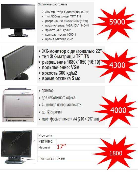 Калибровка монитора windows 10: настройка цветов и управление гаммой