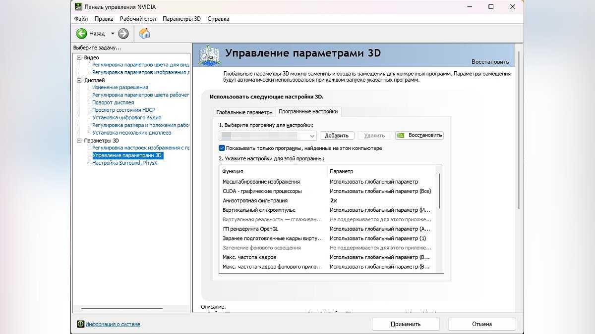 Не запускается metro 2033 redux. решение проблемы