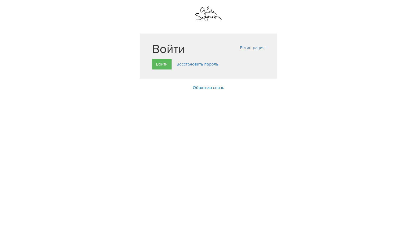 Info portal g nizhniy no rus отключить. VPX-owa.Delta.ru. Mosedo.mos.ru. Melonbio.ru.