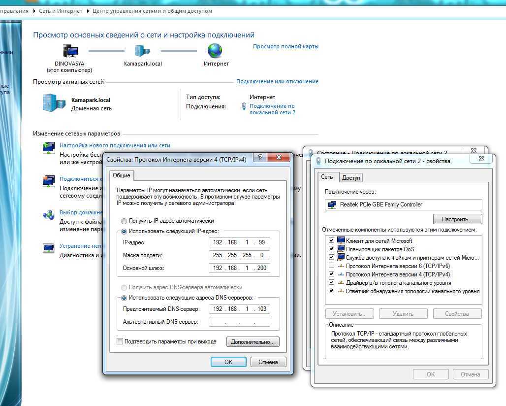 Полное руководство по настройке сети linux mint
