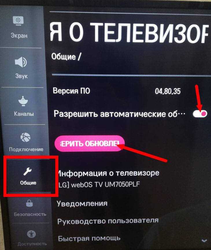 Как настроить бесплатные цифровые каналы? руководство к действию