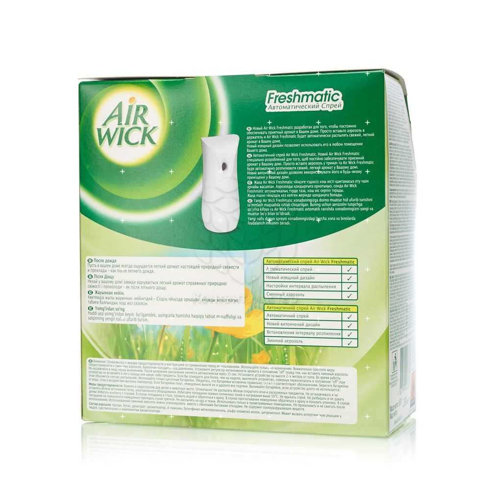 Как часто срабатывает airwick. автоматический освежитель воздуха air wick: как выбрать интервал распыления и сколько действует