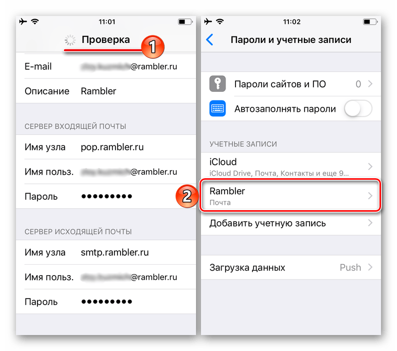 Как пользоваться аккаунтом google на устройствах iphone и ipad - cправка - аккаунт google