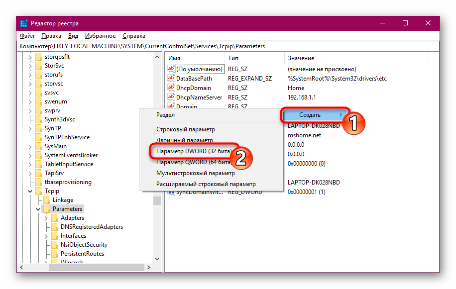 Как обойти ограничение на раздачу интернета со смартфона по wi-fi