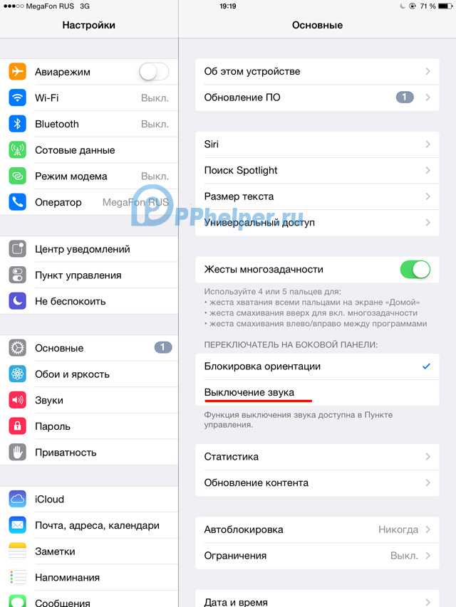 Не работает аудиокодек iphone 7 что такое