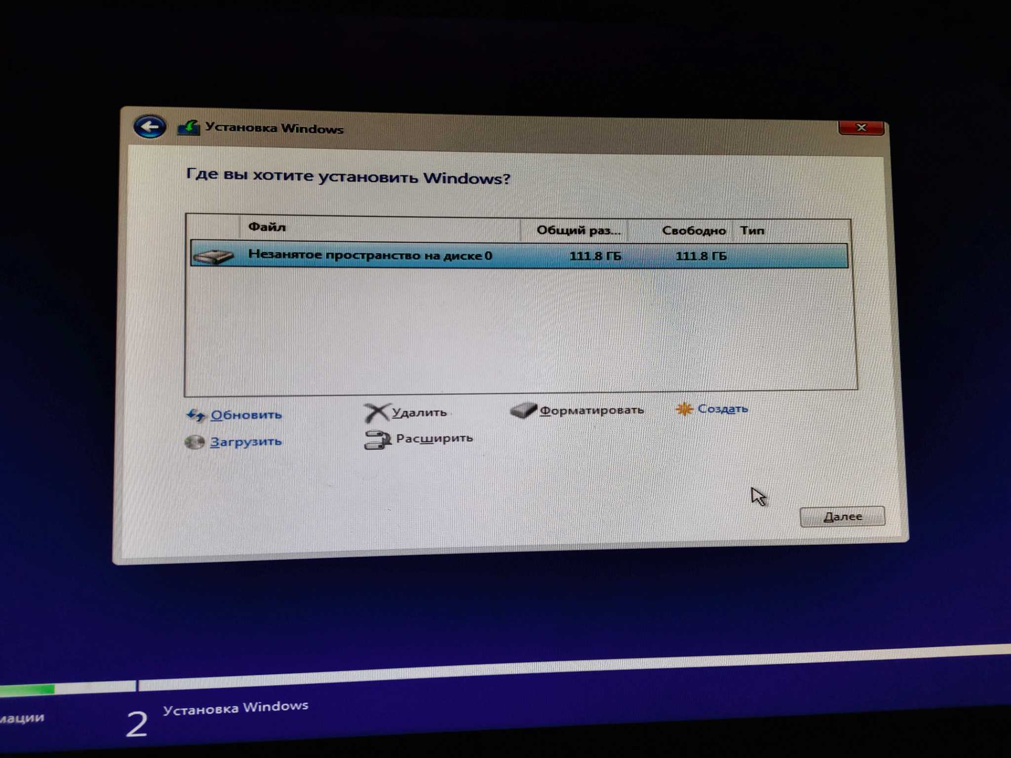 Настройка биос под ssd - компьютеры, программы, интернет
