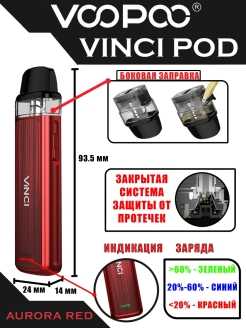 Как бросить курить электронные сигареты
