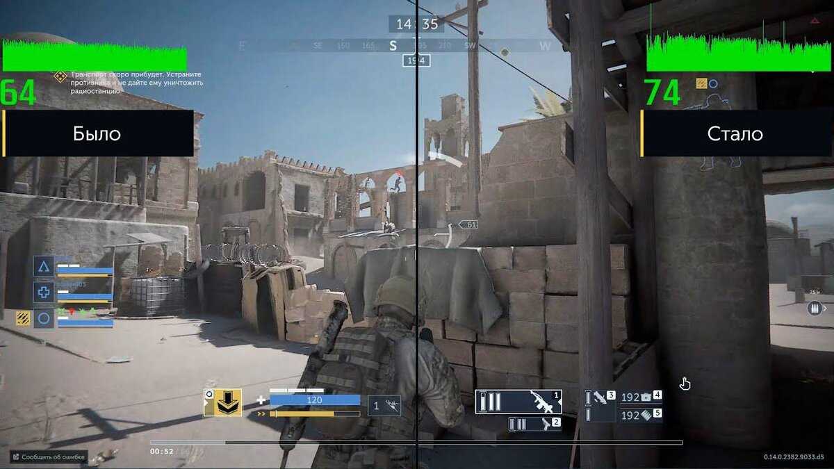Как исправить проблемы с падением, задержкой и заиканием fps в calibre