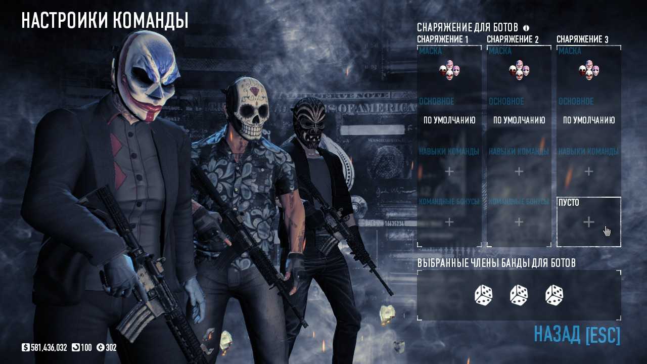 Payday 2 лагает на мощном пк: причины и решения проблемы