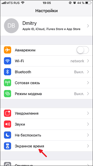 Телефон не реагирует на чехол