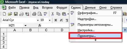 Как распечатать страницу excel на одном листе и другие полезности