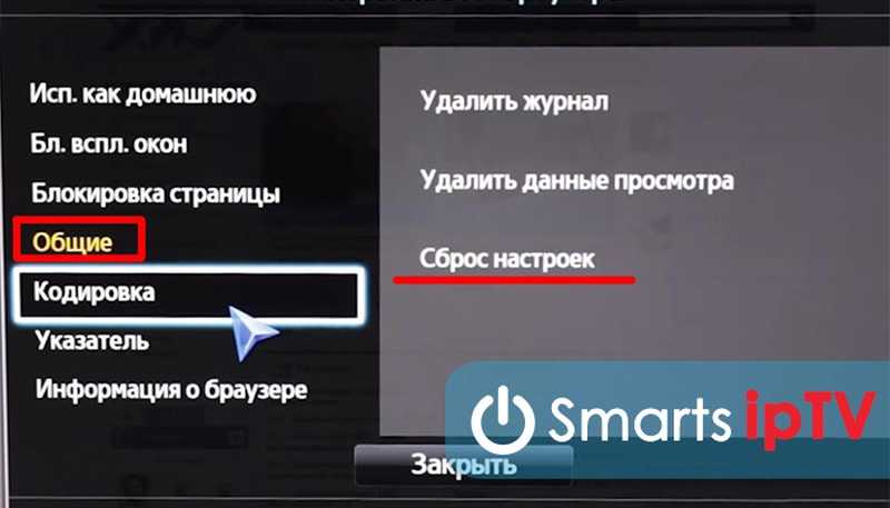 Запускаем forkplayer на телевизоре sony bravia